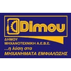 DIMOU ENGINEERING S.A.