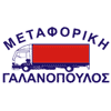 GALANOPOULOS TRANS - METAFORES METAKOMISEIS