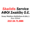 SKALIDIS SERVICE