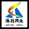 ANPING COUNTY HAILI WIRE MESH PRODUCTS CO.,LTD