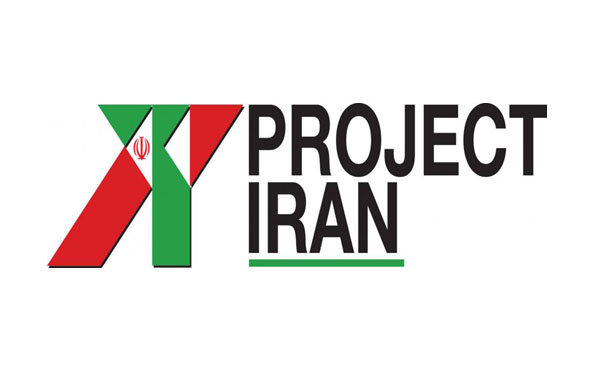 Project Iran 2016 Exhibition