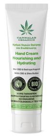 Nourishing and Hydrating Hand Cream